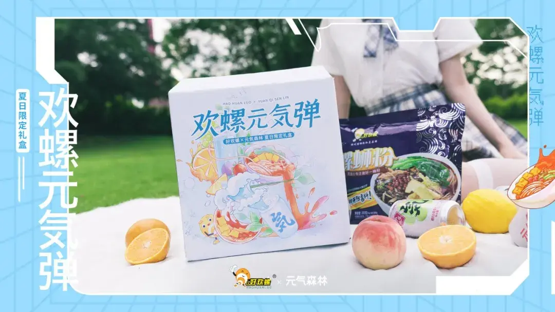 为什么螺蛳粉如此具有ip能量?