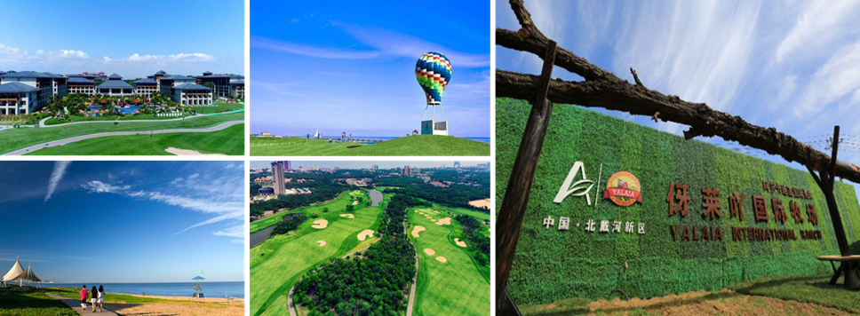 北戴河阿卡小镇：互联网思维下的创新文旅地产模式应用