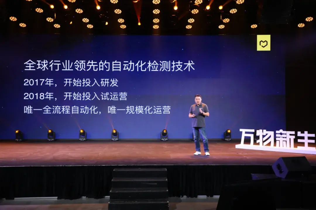 二手行业的老痛点与产业互联网的新解法