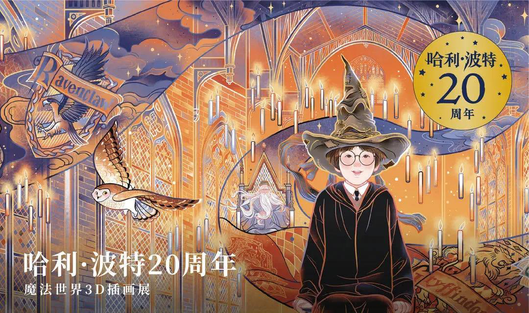 购物中心双11高超营销玩法,你get到了吗?