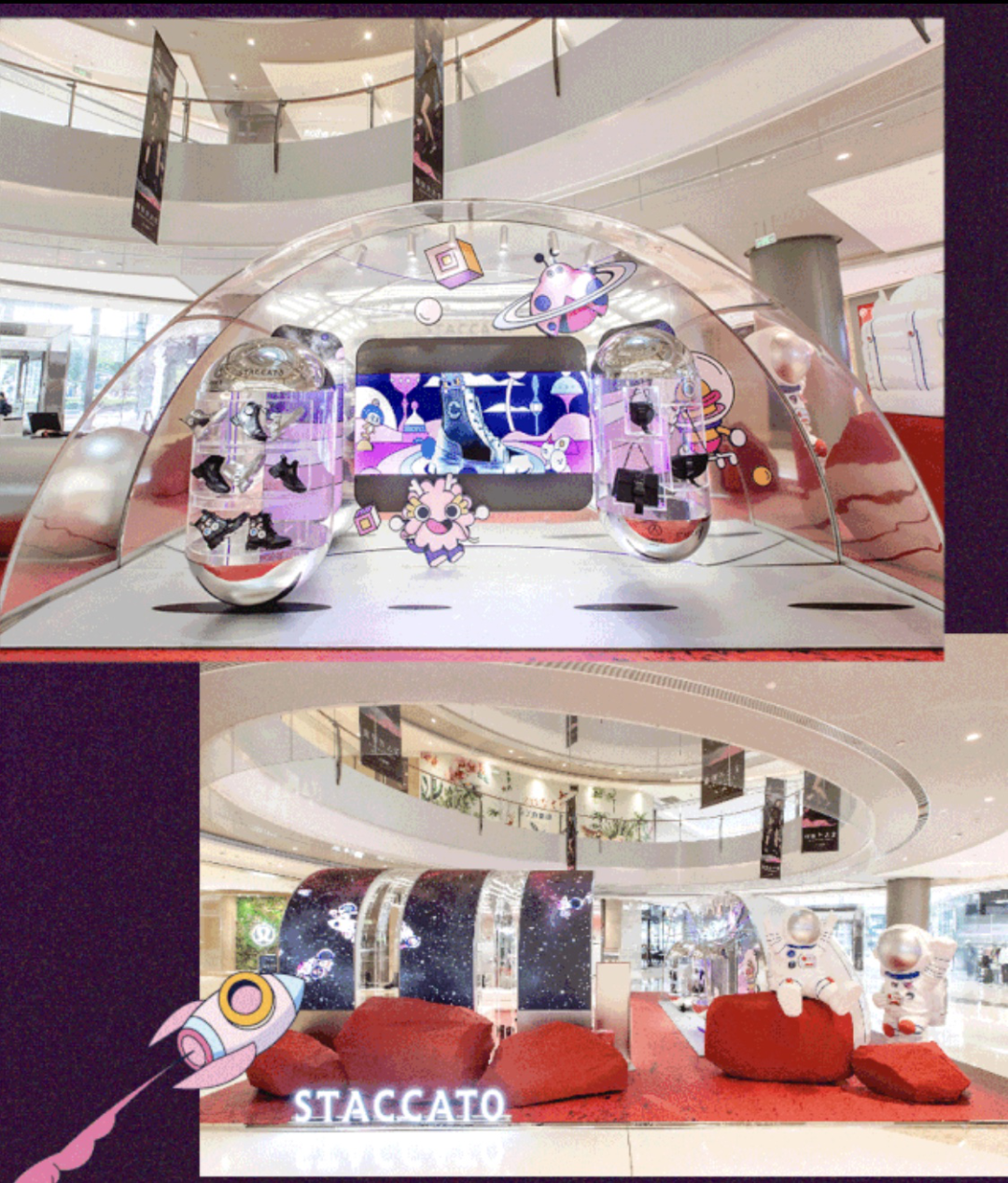 购物中心双11高超营销玩法,你get到了吗?