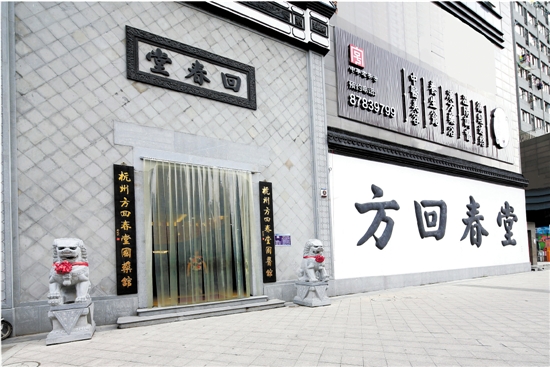 文旅特色街区干货系列,需要你亲测的-清河坊历史文化街区(一)