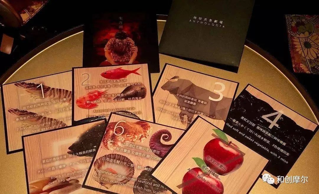 商业地产业态创新，就看谁最会搭配组合了