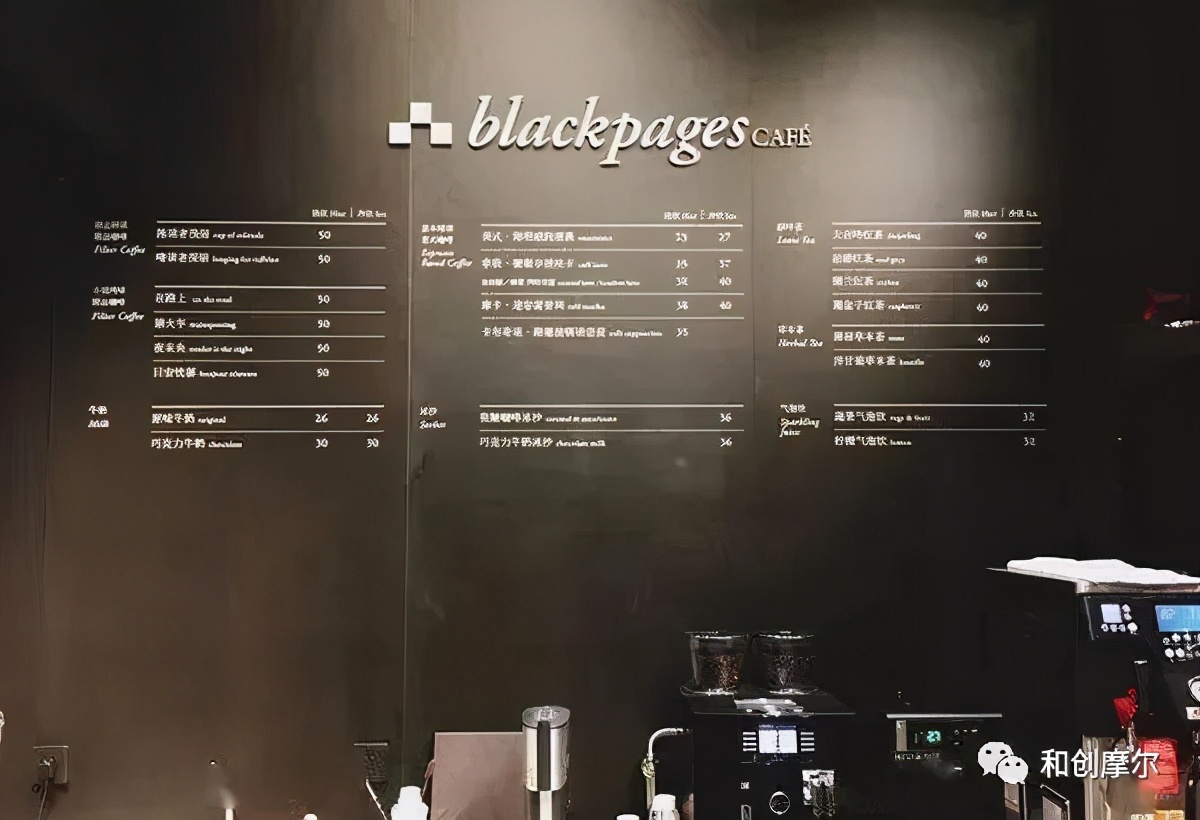 商业地产业态创新，就看谁最会搭配组合了