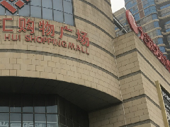 产业地产的“势、道、术”