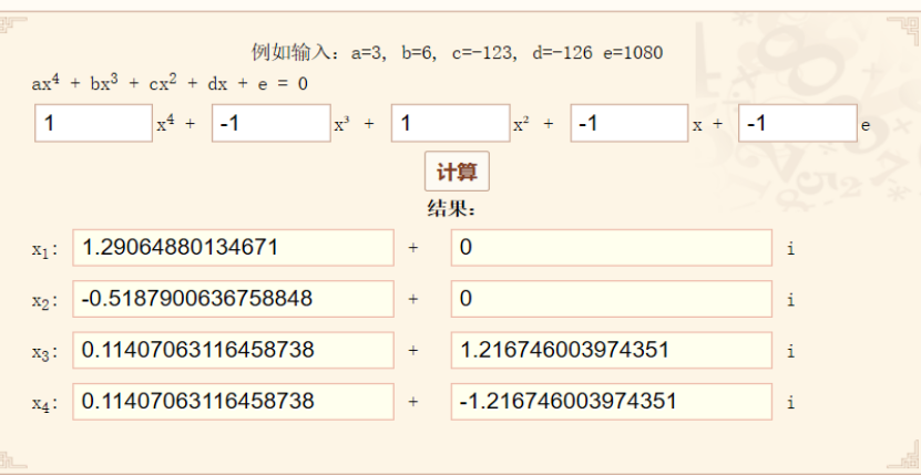 深度长文 |投资测算中 irr的那些秘密，讲的太透彻了