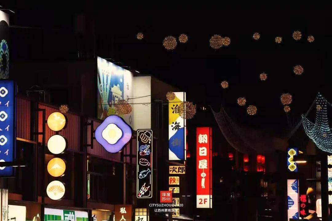 成为城市微度假地标，街区商业怎么就突然“火”了？