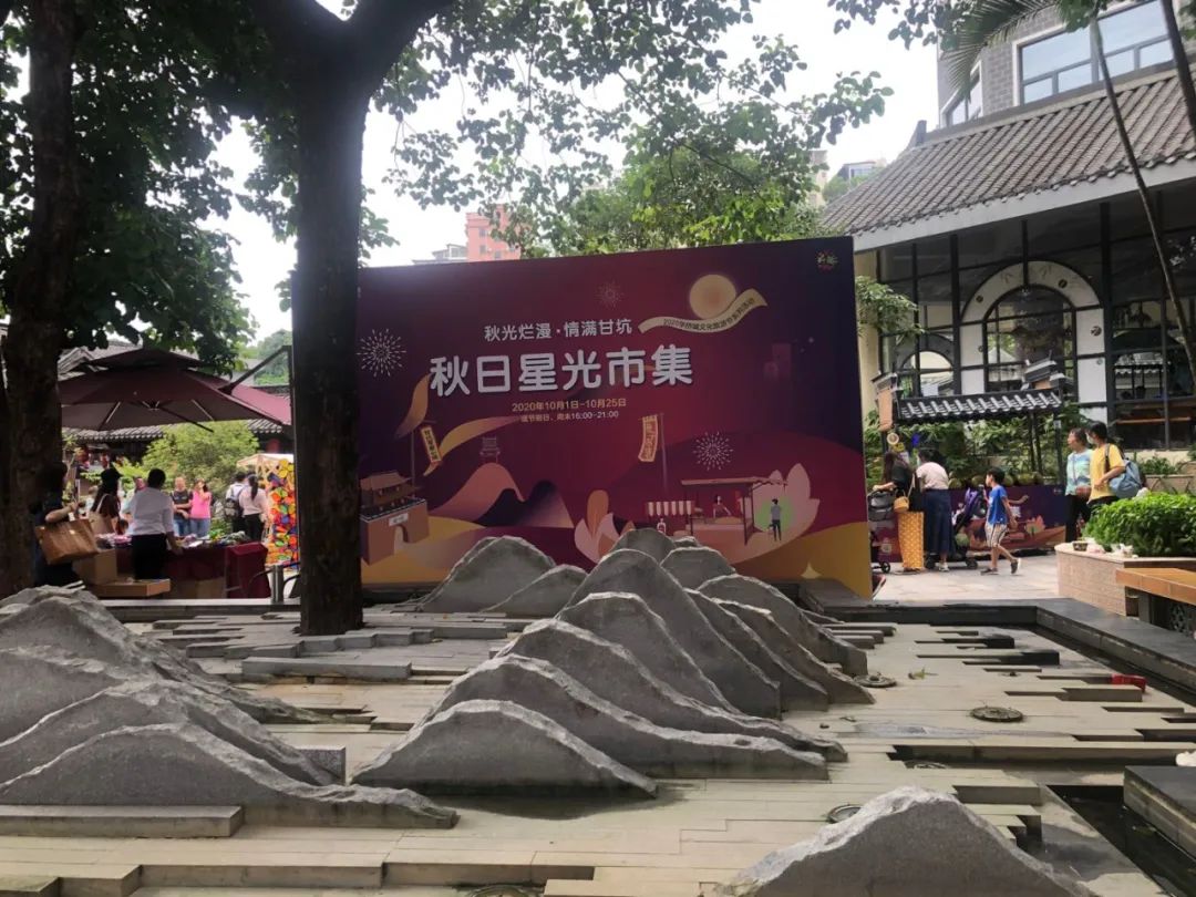 甘坑客家小镇如何从客家文化发源建设ip导向性旅游特色小镇