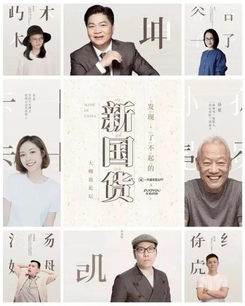 飙马观察:2021年消费热点趋势