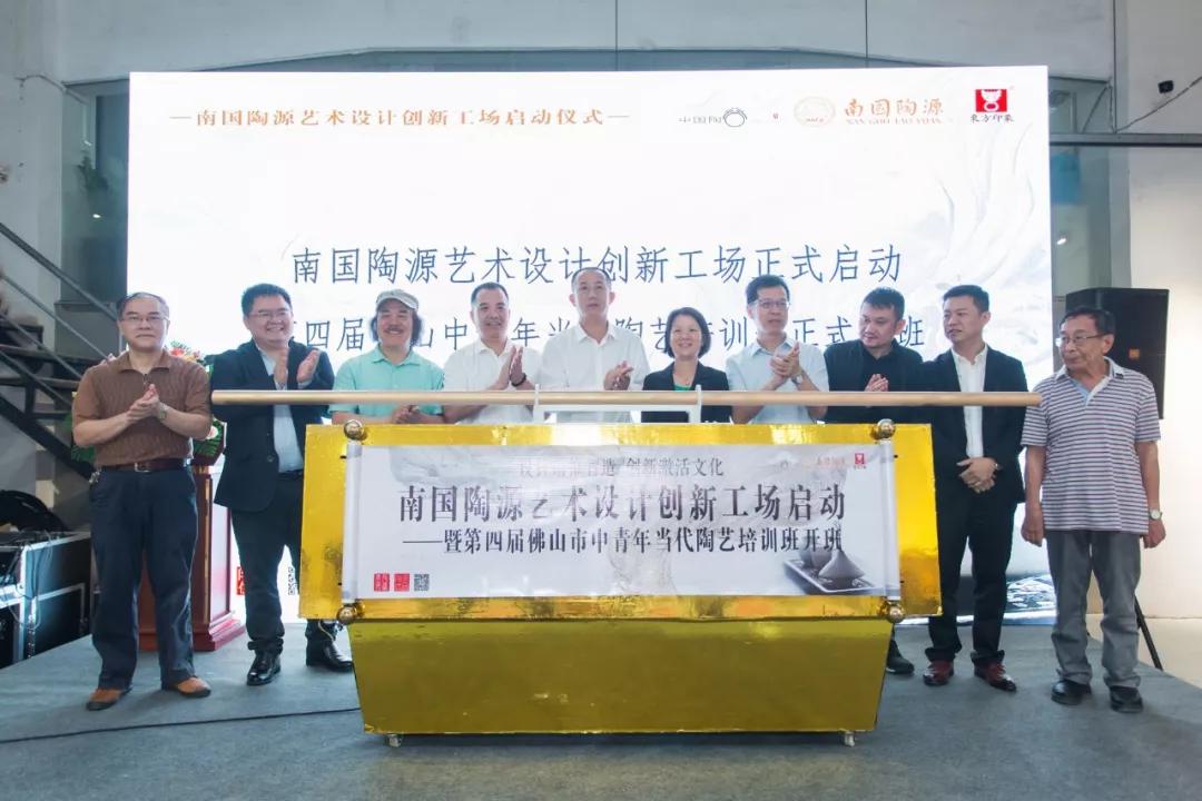 石湾陶谷小镇：当千年陶文化遇见特色小镇