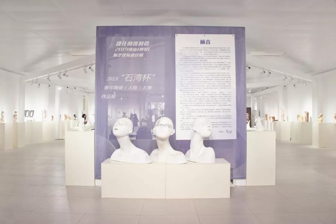 石湾陶谷小镇：当千年陶文化遇见特色小镇