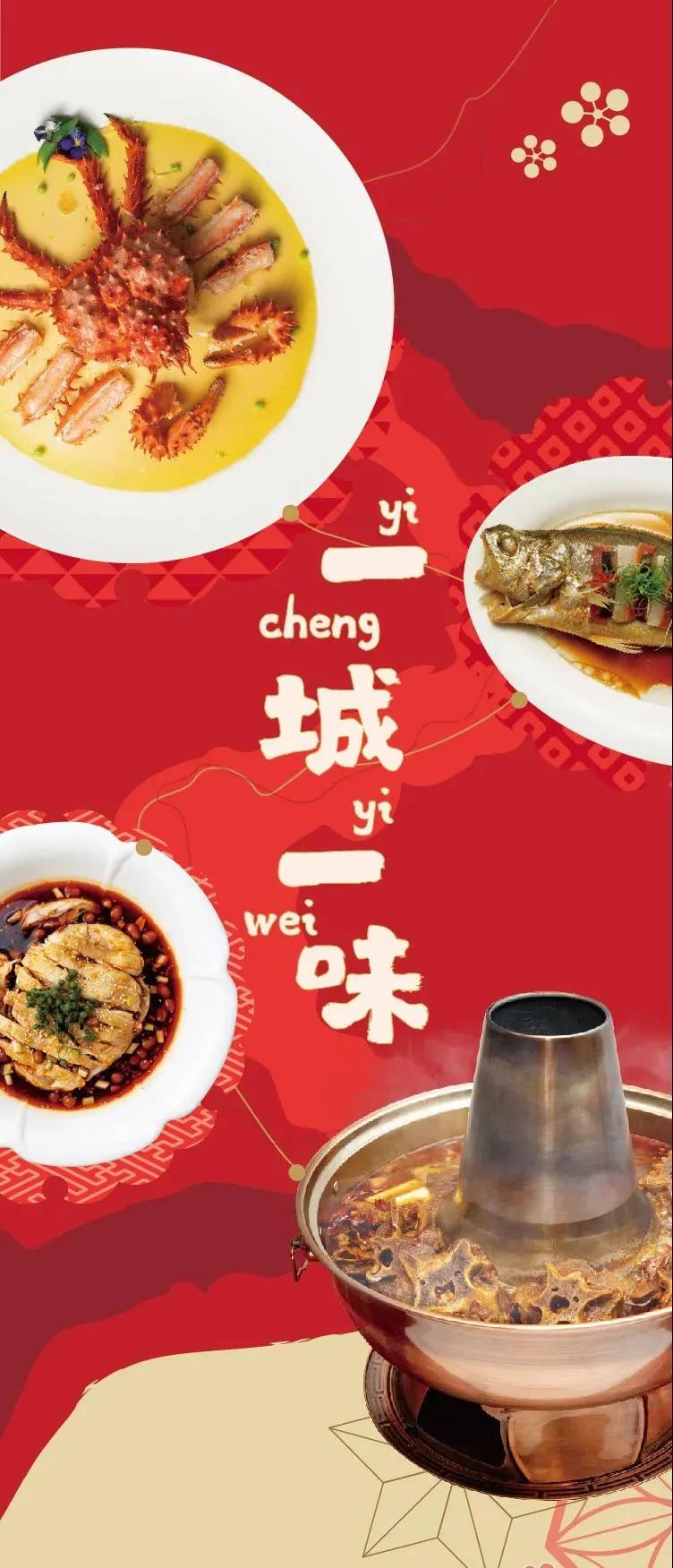 地方菜、年货街、小时达…“就地过年”年货套餐已就位