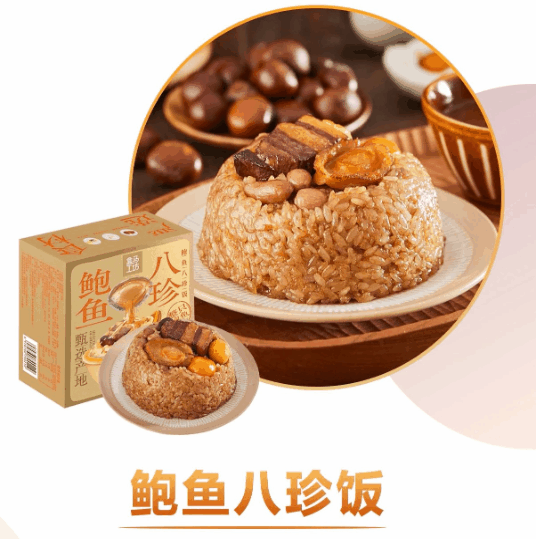 地方菜、年货街、小时达…“就地过年”年货套餐已就位