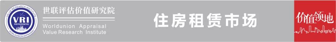 不破不立：蛋壳梦碎后再看住房租赁市场