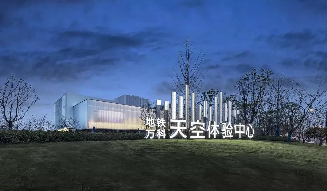 tod开发模式——重要的发展方向