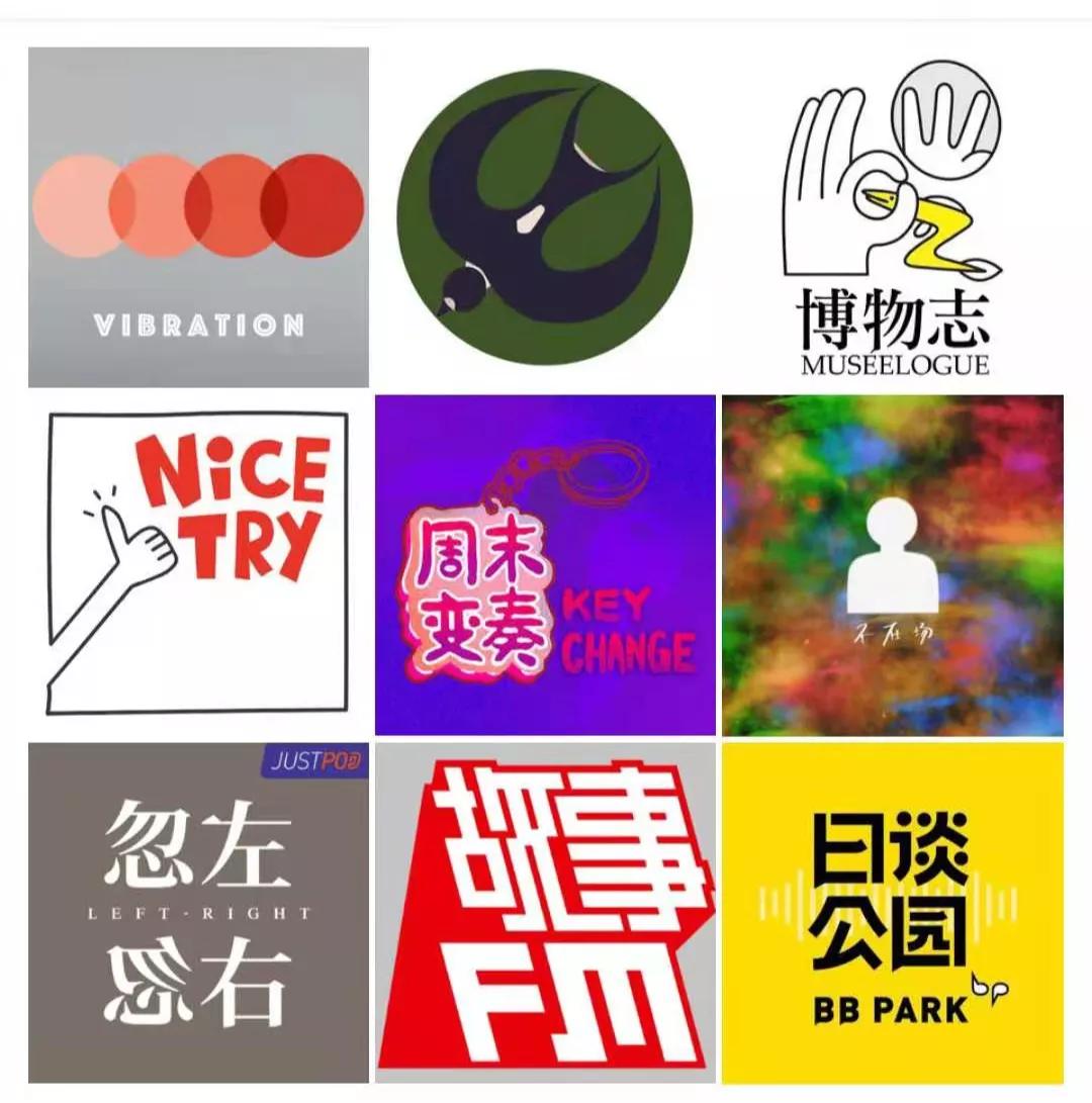 流量新势力：“小宇宙”能否搅动播客江湖？