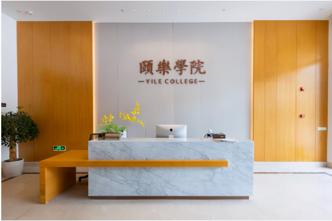 特色小镇案例解析：绿城如心小镇