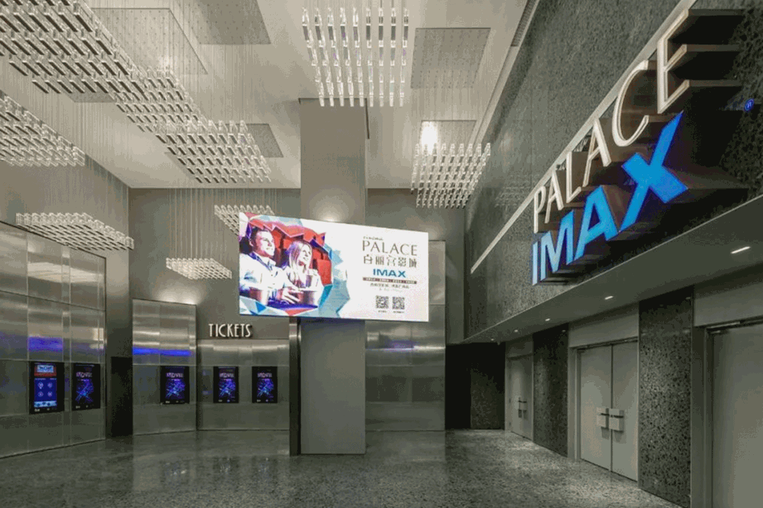 看上海博荟广场如何打造不一样的“夜上海”