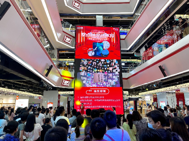 线上转线下?京东布局超级体验店