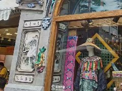 2021下半年 文旅地产十大趋势