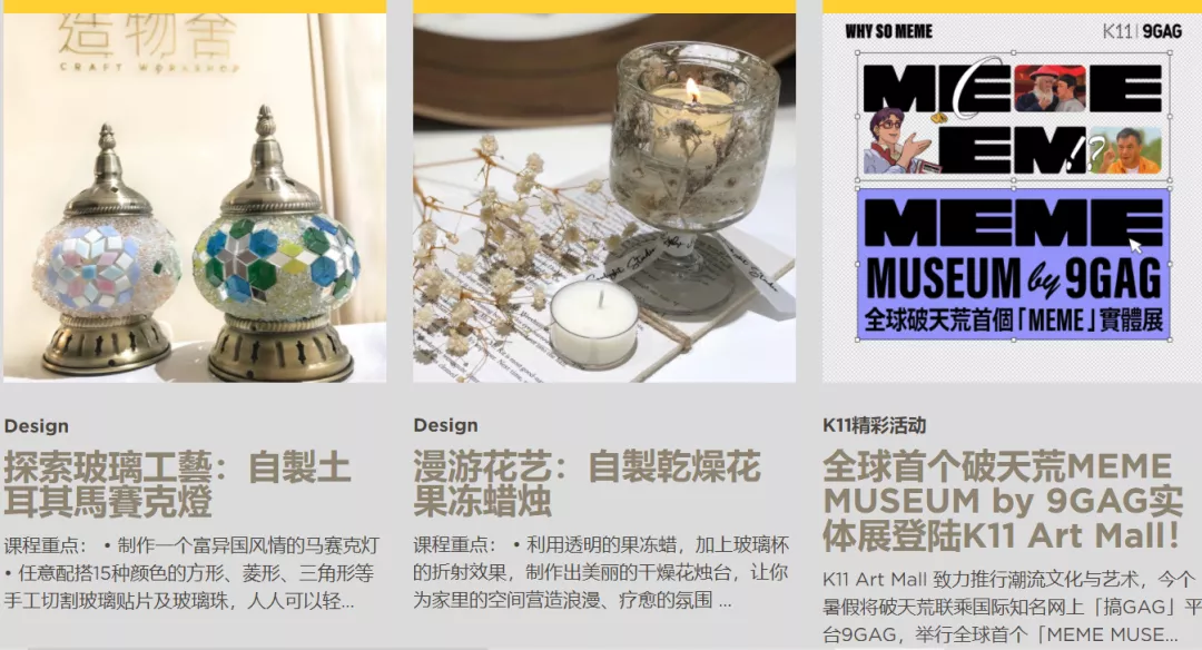 艺术x商业,能否成为商业综合体下一个火爆cp?